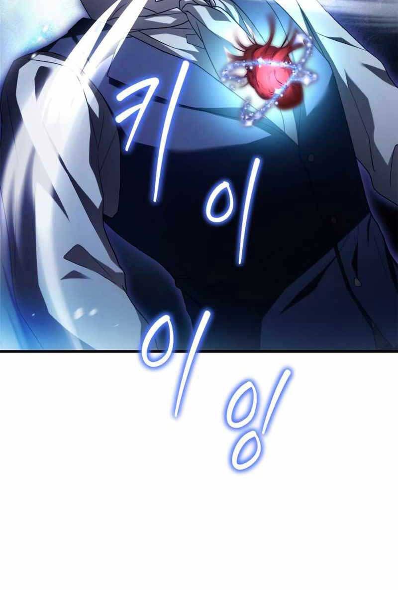 đọc truyện Hoàng Tử Bán Thuốc Chương 8 ảnh 57 tại Thiên Thai Truyện