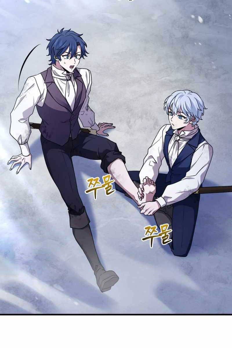 đọc truyện Hoàng Tử Bán Thuốc Chương 8 ảnh 90 tại Thiên Thai Truyện