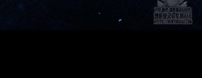 đọc truyện Hoàng Tử Bán Thuốc Chương 84 ảnh 120 tại Thiên Thai Truyện