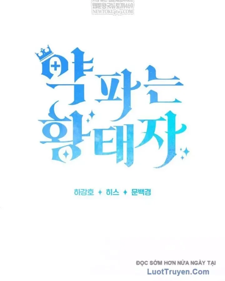 đọc truyện Hoàng Tử Bán Thuốc Chương 85 ảnh 76 tại Thiên Thai Truyện