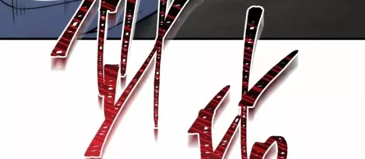 đọc truyện Hoàng Tử Bán Thuốc Chương 87.5 ảnh 46 tại Thiên Thai Truyện