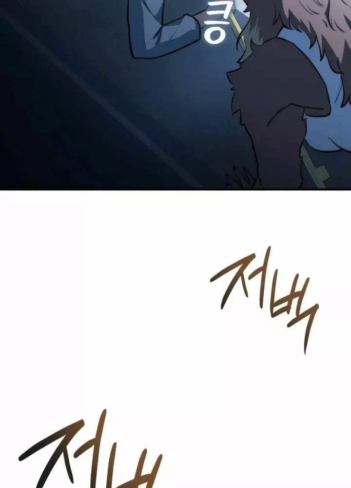 đọc truyện Hoàng Tử Bán Thuốc Chương 87.5 ảnh 57 tại Thiên Thai Truyện