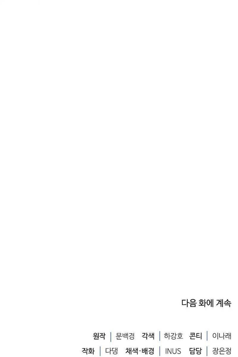 đọc truyện Hoàng Tử Bán Thuốc Chương 9 ảnh 142 tại Thiên Thai Truyện