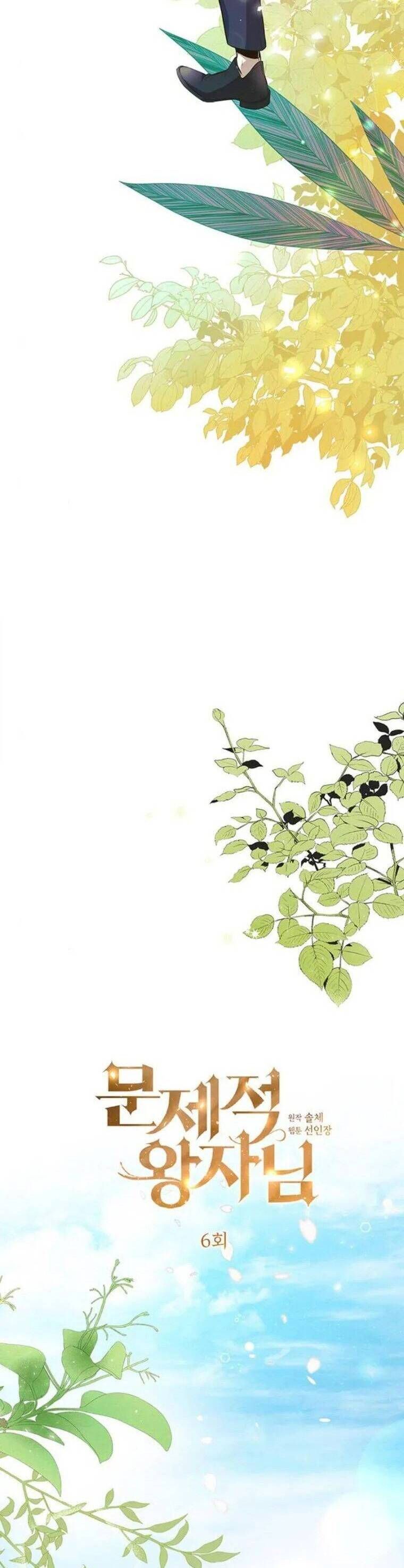 đọc truyện Hoàng Tử Có Vấn Đề Chương 6 ảnh 11 tại Giả Dược