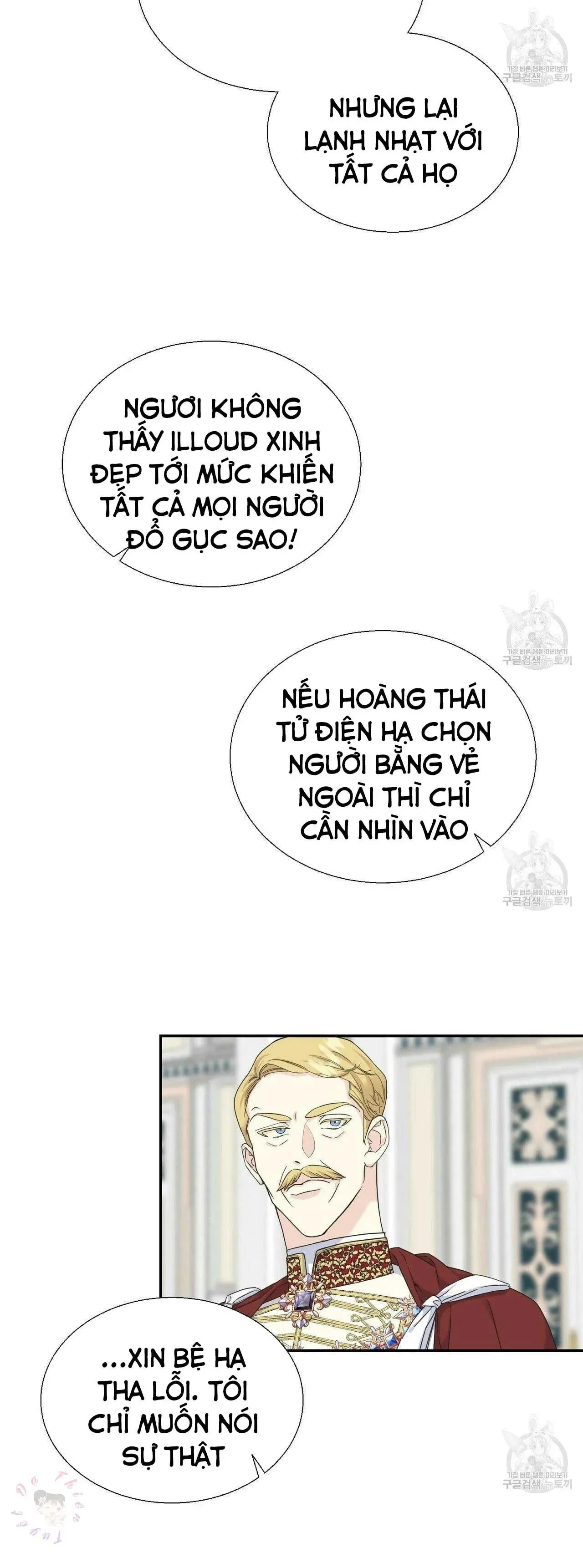 đọc truyện Hoàng Tử Dâm Đảng Và Nữ Hiệp Sĩ Ngầu Lòi Chương 10.1 ảnh 4 tại Thiên Thai Truyện