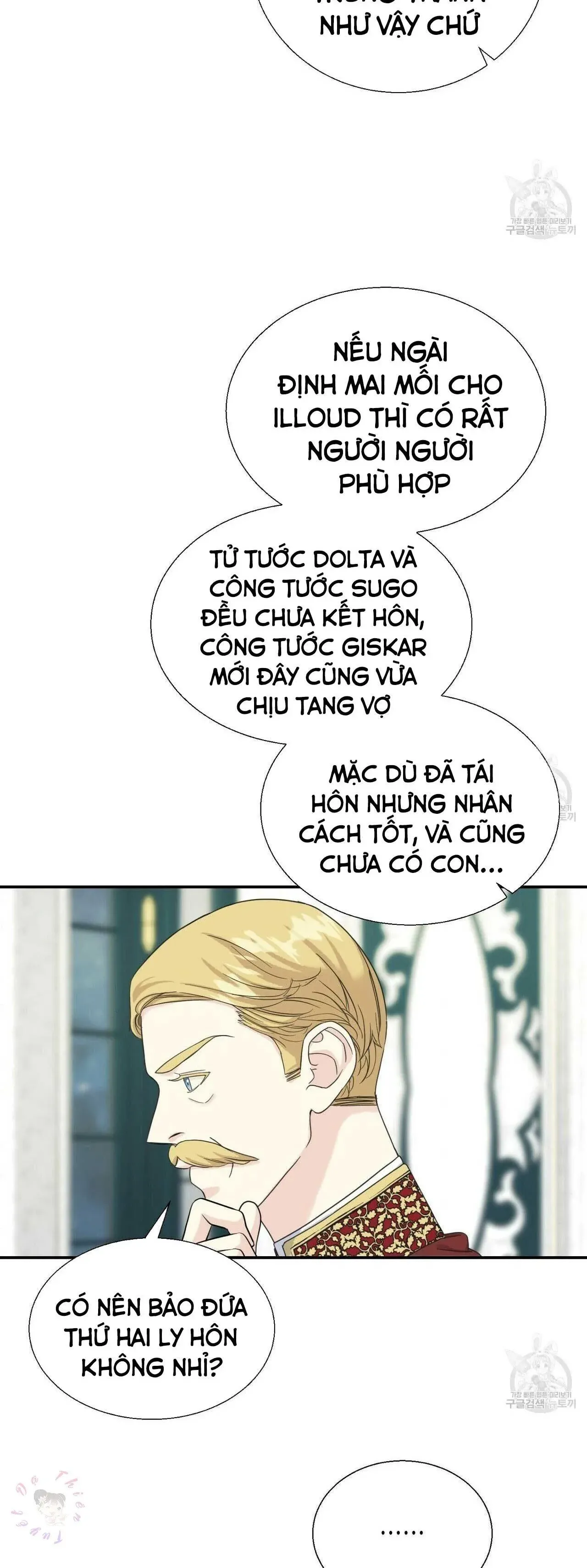 đọc truyện Hoàng Tử Dâm Đảng Và Nữ Hiệp Sĩ Ngầu Lòi Chương 10.1 ảnh 6 tại Thiên Thai Truyện