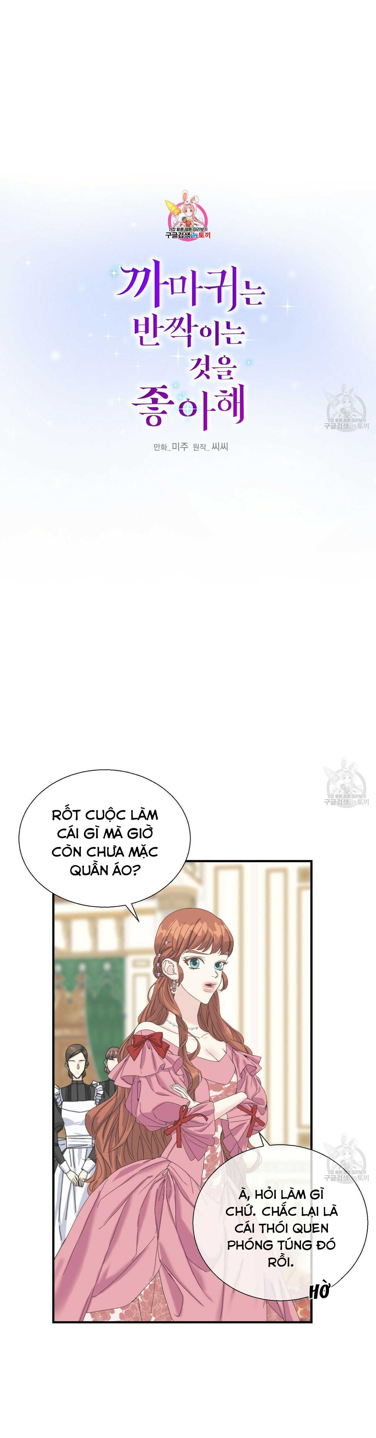đọc truyện Hoàng Tử Dâm Đảng Và Nữ Hiệp Sĩ Ngầu Lòi Chương 11.1 ảnh 1 tại Thiên Thai Truyện