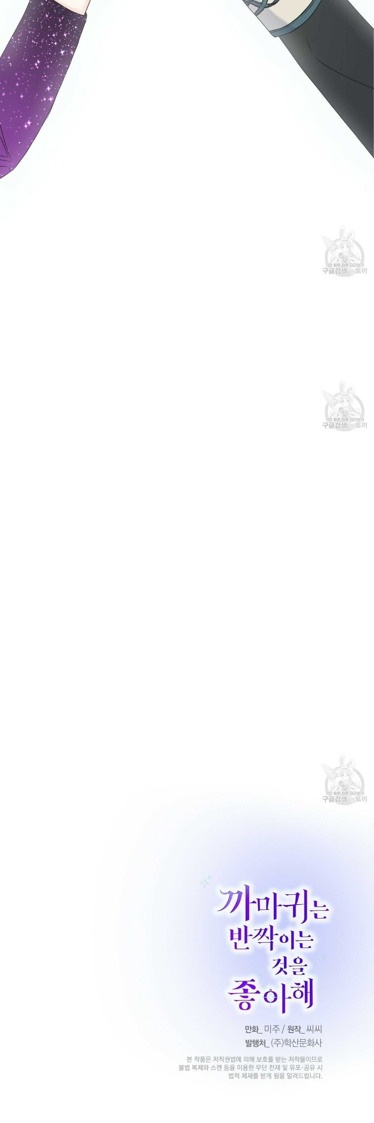 đọc truyện Hoàng Tử Dâm Đảng Và Nữ Hiệp Sĩ Ngầu Lòi Chương 11.2 ảnh 14 tại Thiên Thai Truyện