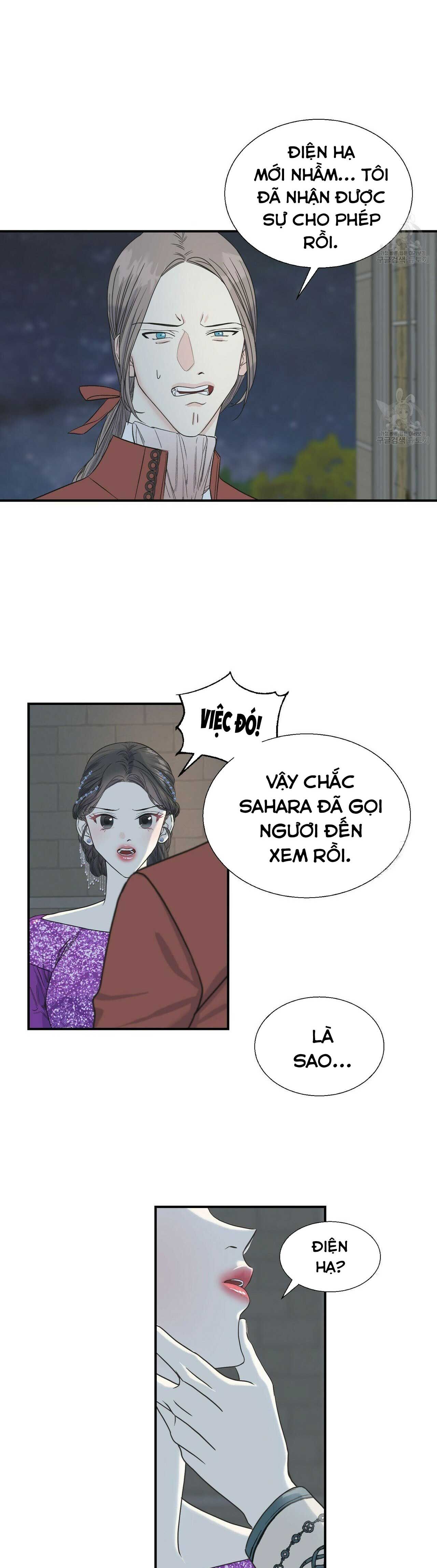 đọc truyện Hoàng Tử Dâm Đảng Và Nữ Hiệp Sĩ Ngầu Lòi Chương 12.2 ảnh 12 tại Thiên Thai Truyện