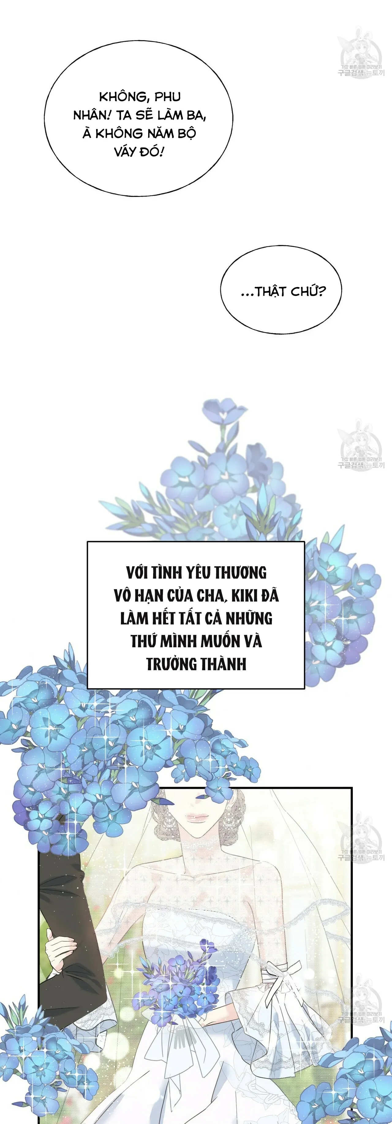 đọc truyện Hoàng Tử Dâm Đảng Và Nữ Hiệp Sĩ Ngầu Lòi Chương 23.1 ảnh 13 tại Thiên Thai Truyện