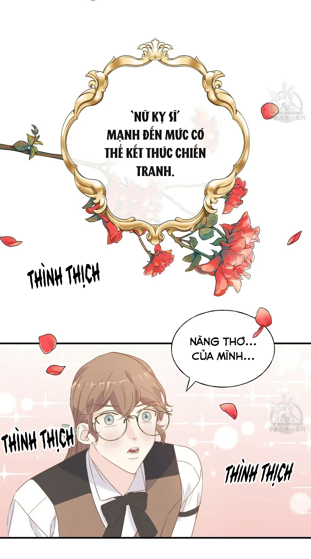 đọc truyện Hoàng Tử Dâm Đảng Và Nữ Hiệp Sĩ Ngầu Lòi Chương 23.1 ảnh 24 tại Thiên Thai Truyện