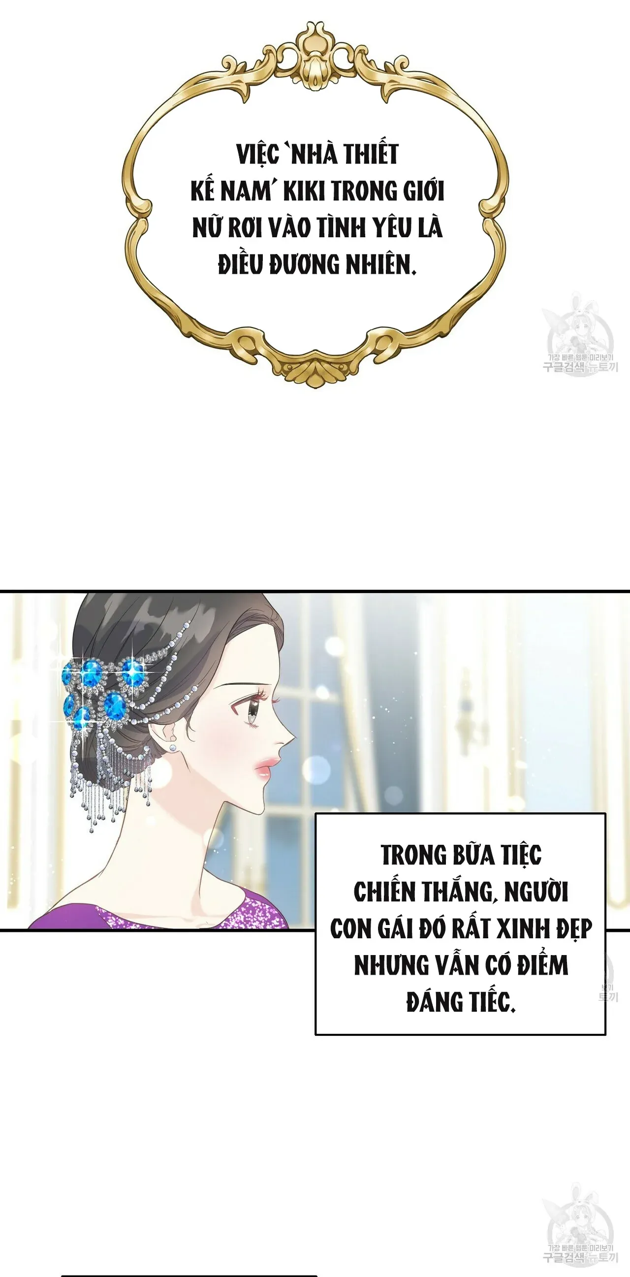 đọc truyện Hoàng Tử Dâm Đảng Và Nữ Hiệp Sĩ Ngầu Lòi Chương 23.1 ảnh 25 tại Thiên Thai Truyện