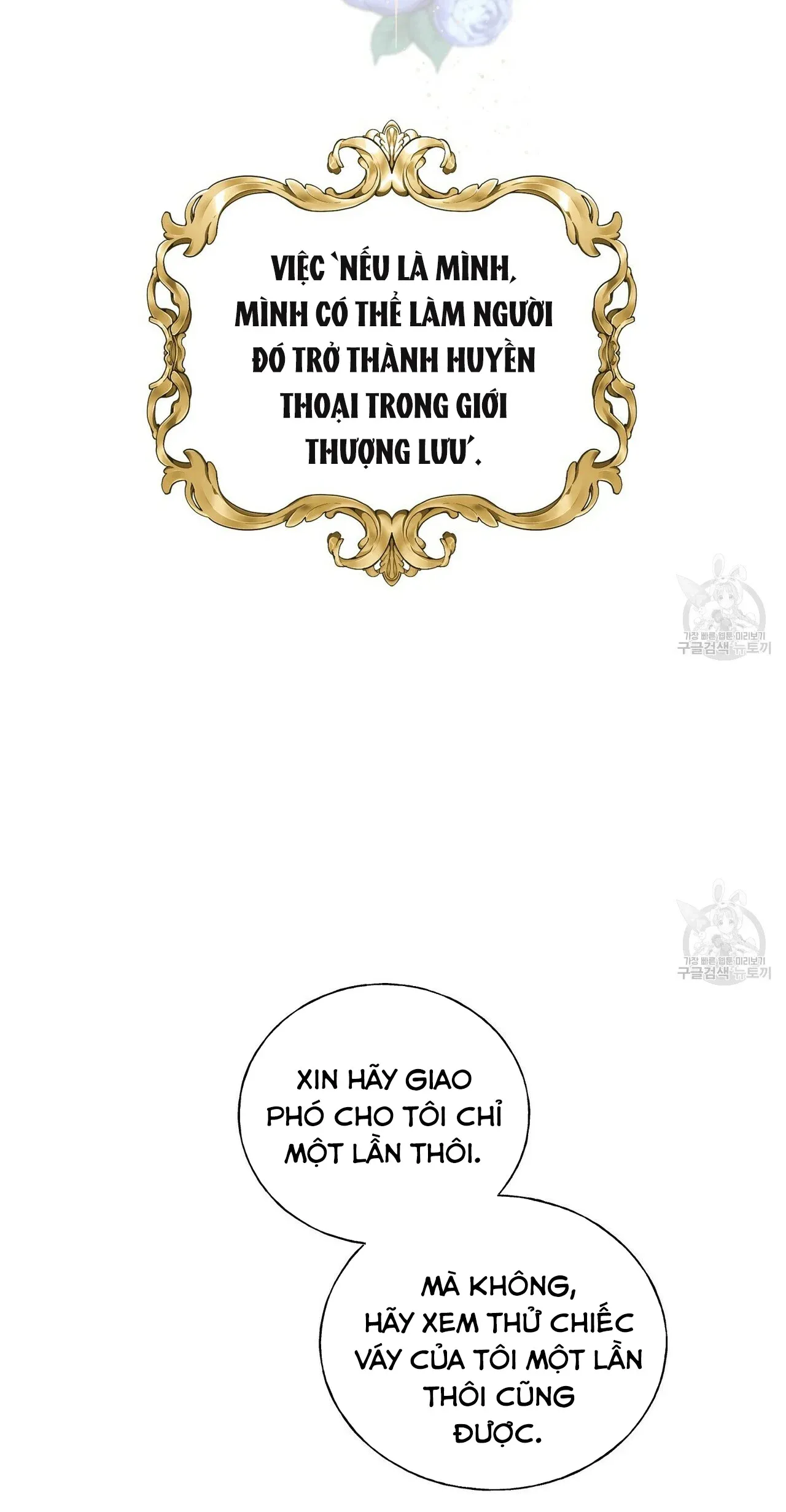 đọc truyện Hoàng Tử Dâm Đảng Và Nữ Hiệp Sĩ Ngầu Lòi Chương 23.1 ảnh 27 tại Thiên Thai Truyện