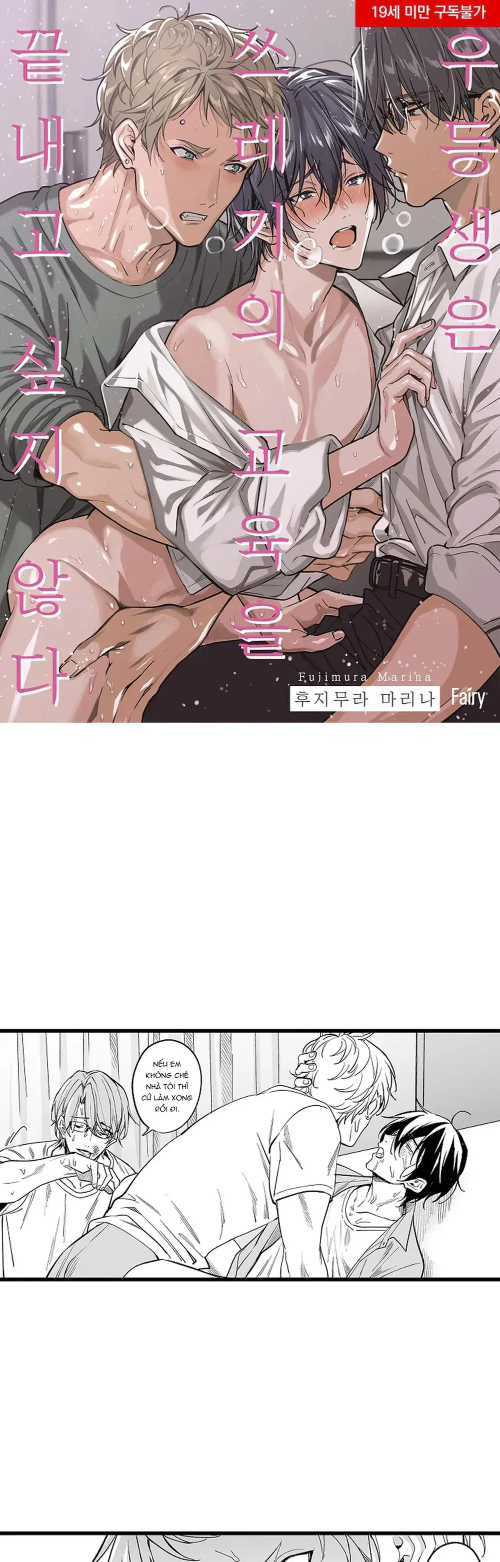 đọc truyện Học Bá Không Muốn Buông Tha Kẻ Cặn Bã Chương 2 ảnh 2 tại Thiên Thai Truyện