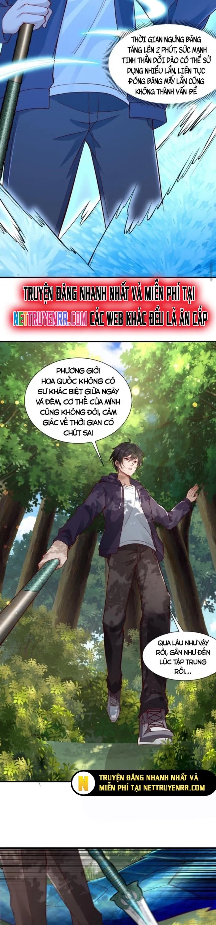 Học Cùng Em Gái, Không Cẩn Thận Trở Thành Vô Địch Chương 15 page 3 - Giả Dược