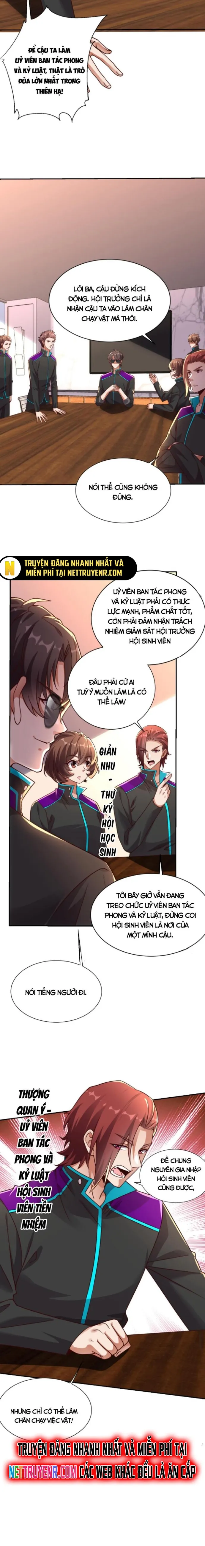 Học Cùng Em Gái, Không Cẩn Thận Trở Thành Vô Địch Chương 21 page 4 - Giả Dược