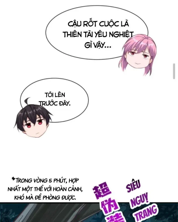 Học Cùng Em Gái, Không Cẩn Thận Trở Thành Vô Địch Chương 26 page 33 - Giả Dược