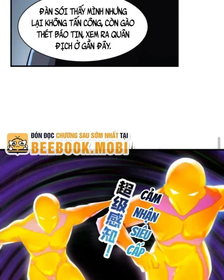 Học Cùng Em Gái, Không Cẩn Thận Trở Thành Vô Địch Chương 26 page 41 - Giả Dược