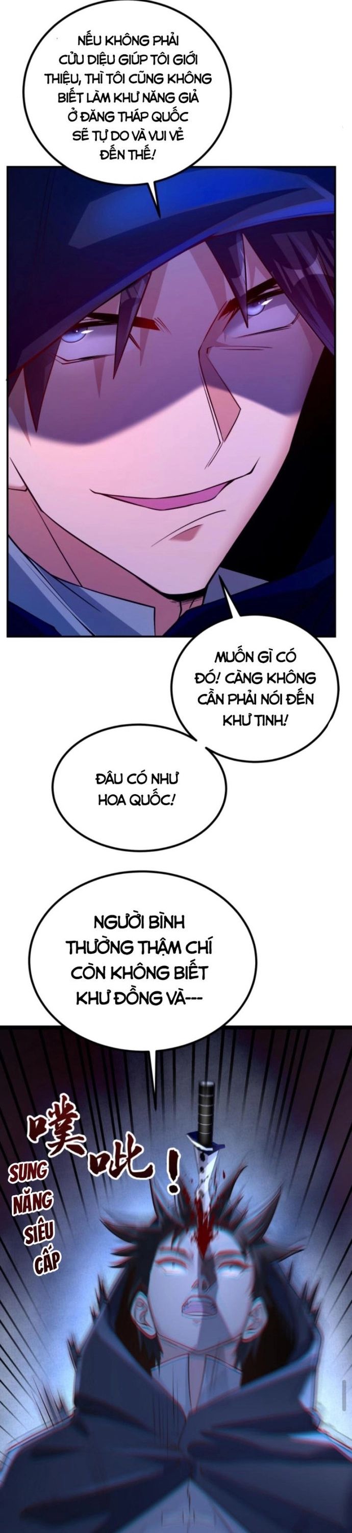 Học Cùng Em Gái, Không Cẩn Thận Trở Thành Vô Địch Chương 28 page 4 - Giả Dược