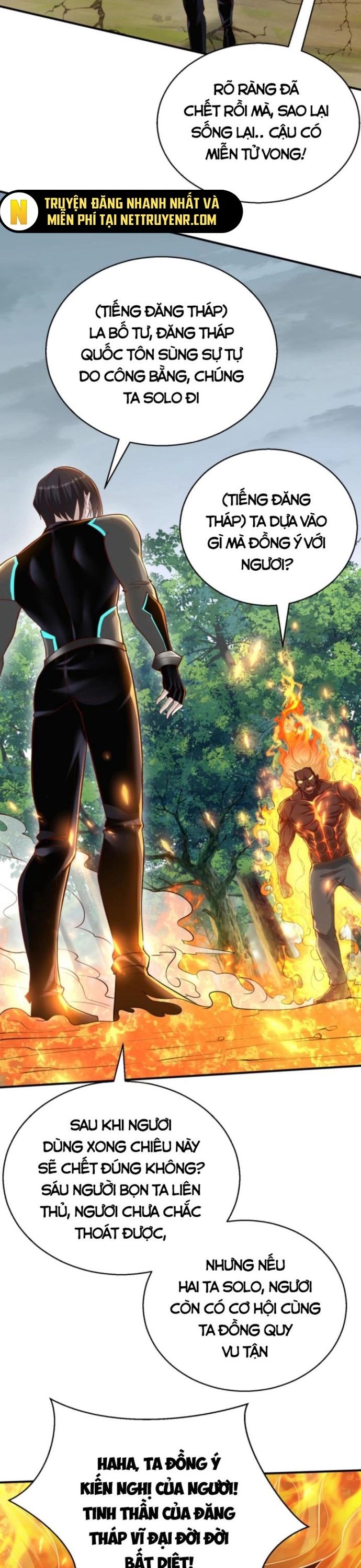 Học Cùng Em Gái, Không Cẩn Thận Trở Thành Vô Địch Chương 29 page 11 - Giả Dược