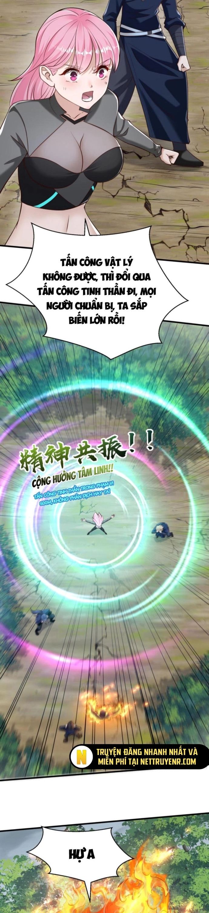 Học Cùng Em Gái, Không Cẩn Thận Trở Thành Vô Địch Chương 29 page 7 - Giả Dược
