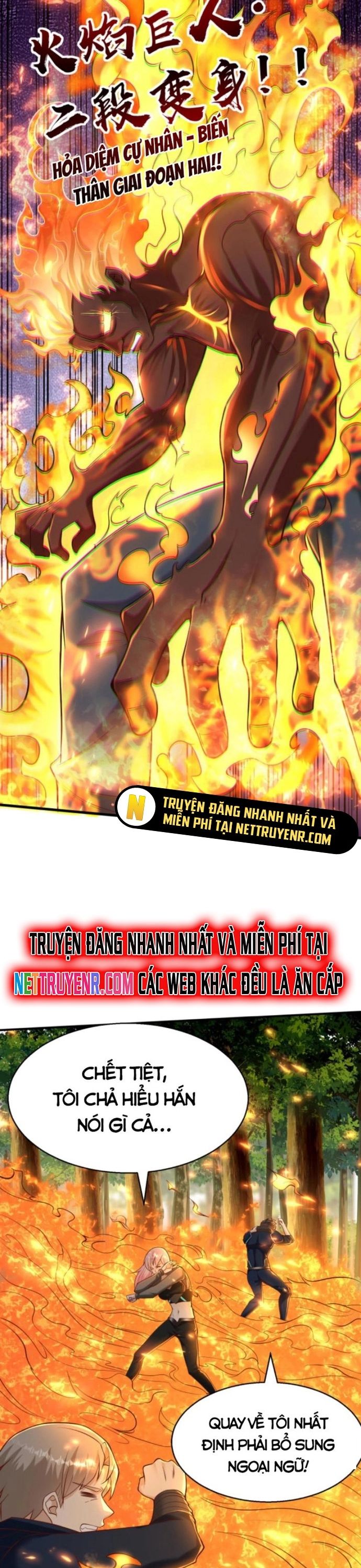 Học Cùng Em Gái, Không Cẩn Thận Trở Thành Vô Địch Chương 29 page 9 - Giả Dược