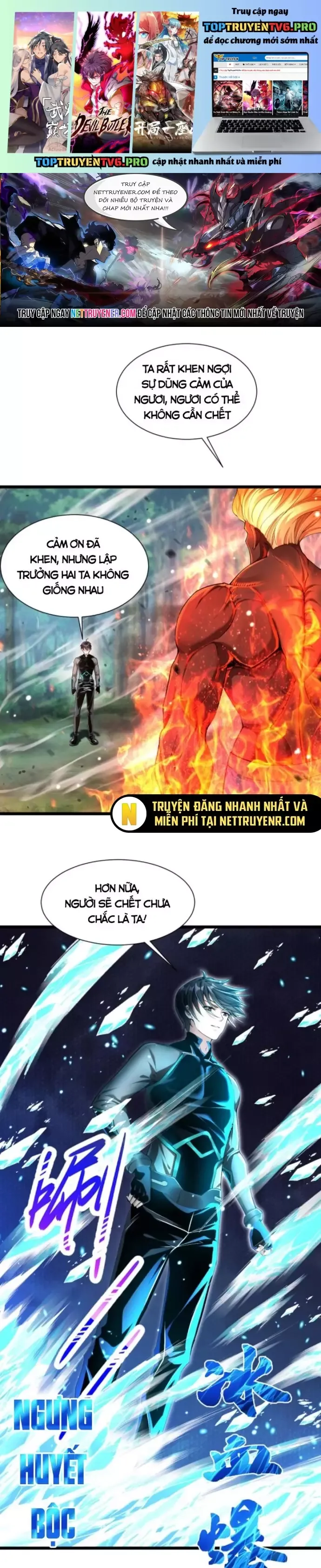 Học Cùng Em Gái, Không Cẩn Thận Trở Thành Vô Địch Chương 30 page 1 - Giả Dược