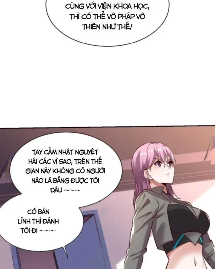 Học Cùng Em Gái, Không Cẩn Thận Trở Thành Vô Địch Chương 32 page 36 - Giả Dược