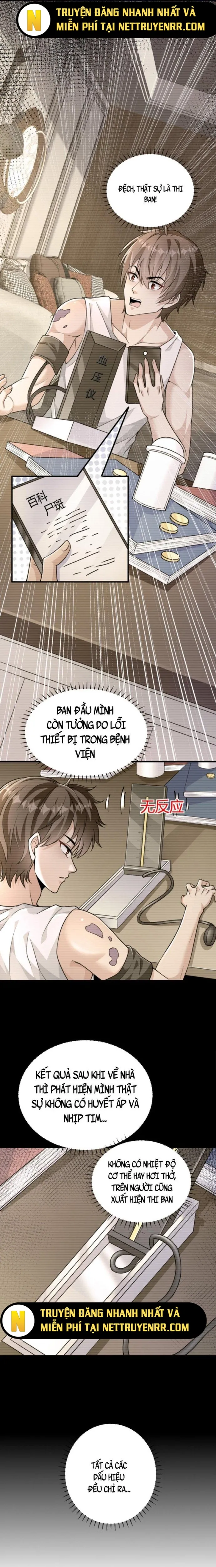 Học Cùng Em Gái, Không Cẩn Thận Trở Thành Vô Địch Chương 5 page 3 - Giả Dược