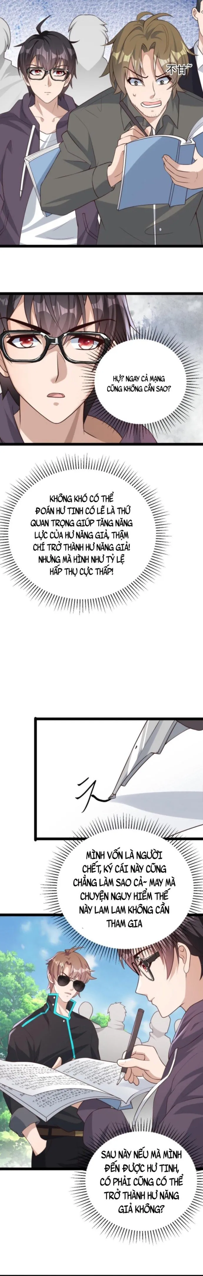 Học Cùng Em Gái, Không Cẩn Thận Trở Thành Vô Địch Chương 6 page 7 - Giả Dược