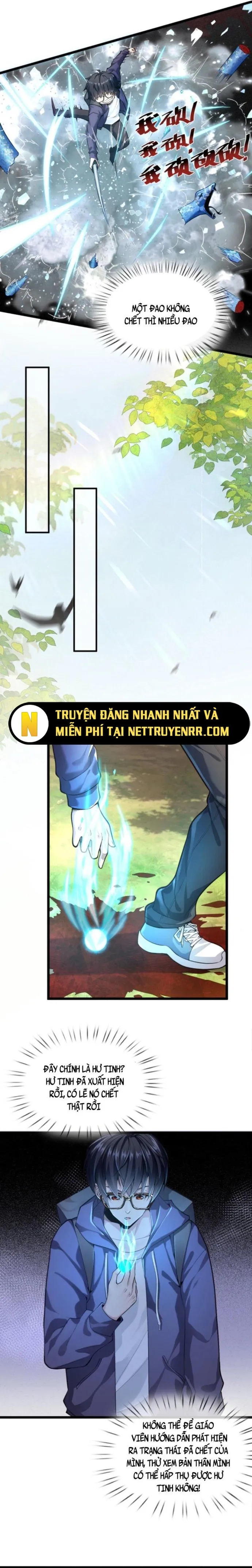 Học Cùng Em Gái, Không Cẩn Thận Trở Thành Vô Địch Chương 8 page 2 - Giả Dược