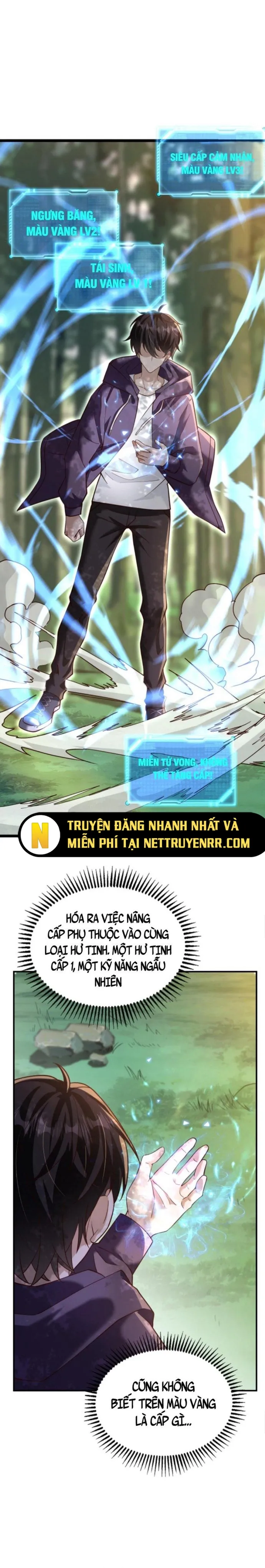 Học Cùng Em Gái, Không Cẩn Thận Trở Thành Vô Địch Chương 9 page 4 - Giả Dược