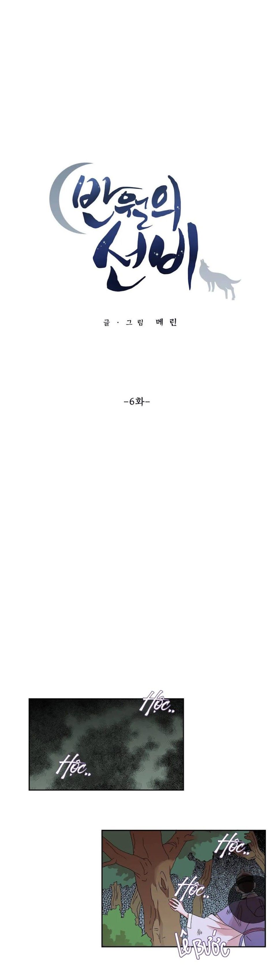 Học Giả Bán Nguyệt Chương 11 page 10 - Giả Dược