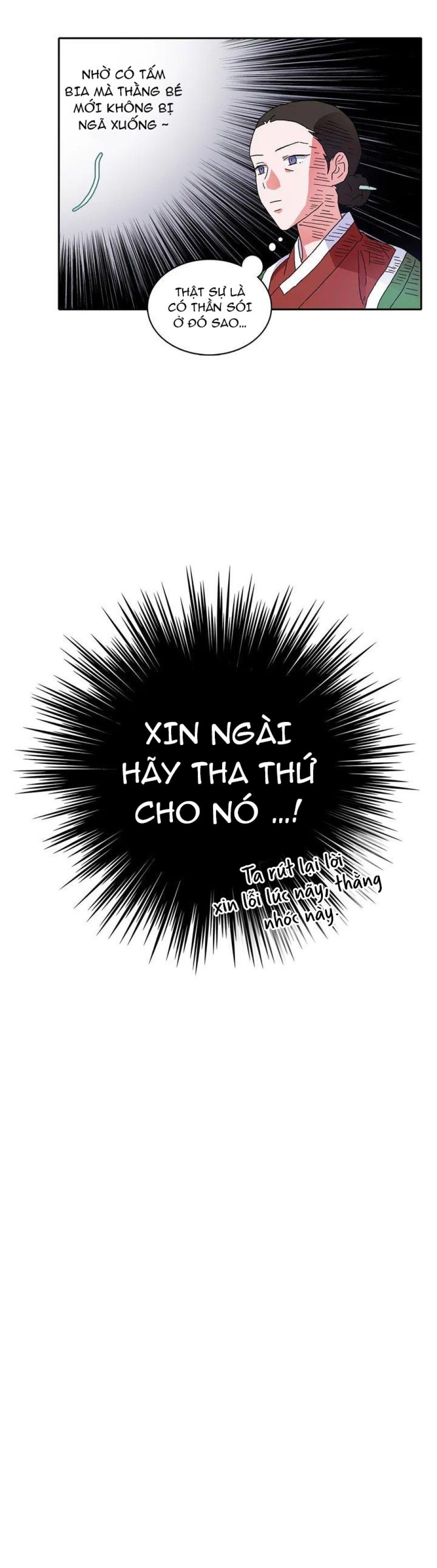 Học Giả Bán Nguyệt Chương 2 page 3 - Giả Dược