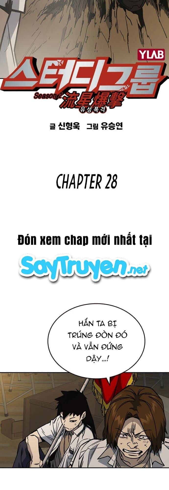 đọc truyện Học Nhóm Chương 146 ảnh 47 tại Thiên Thai Truyện