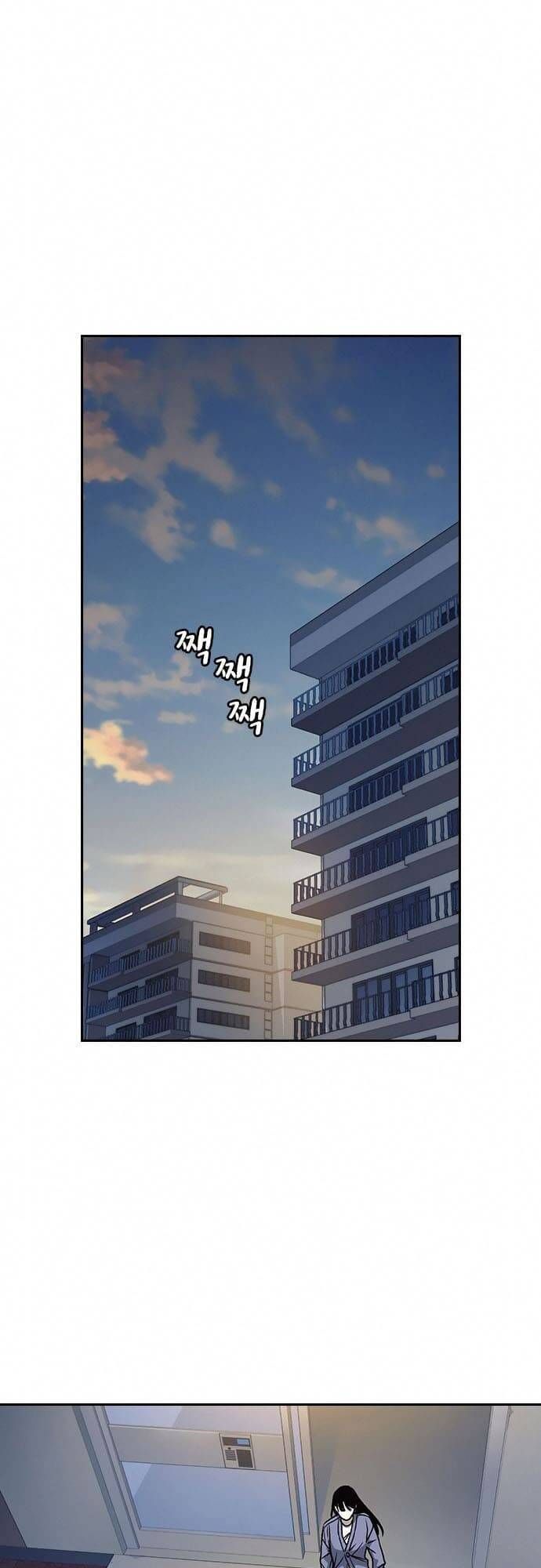 đọc truyện Học Nhóm Chương 153 ảnh 53 tại Thiên Thai Truyện