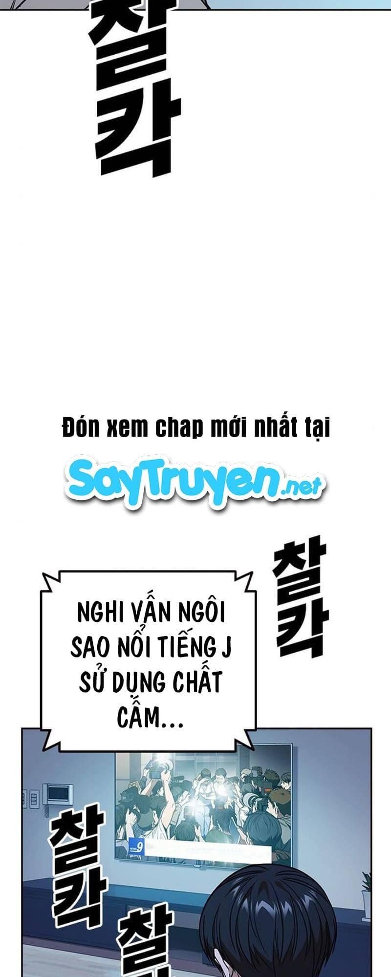 đọc truyện Học Nhóm Chương 169 ảnh 38 tại Thiên Thai Truyện
