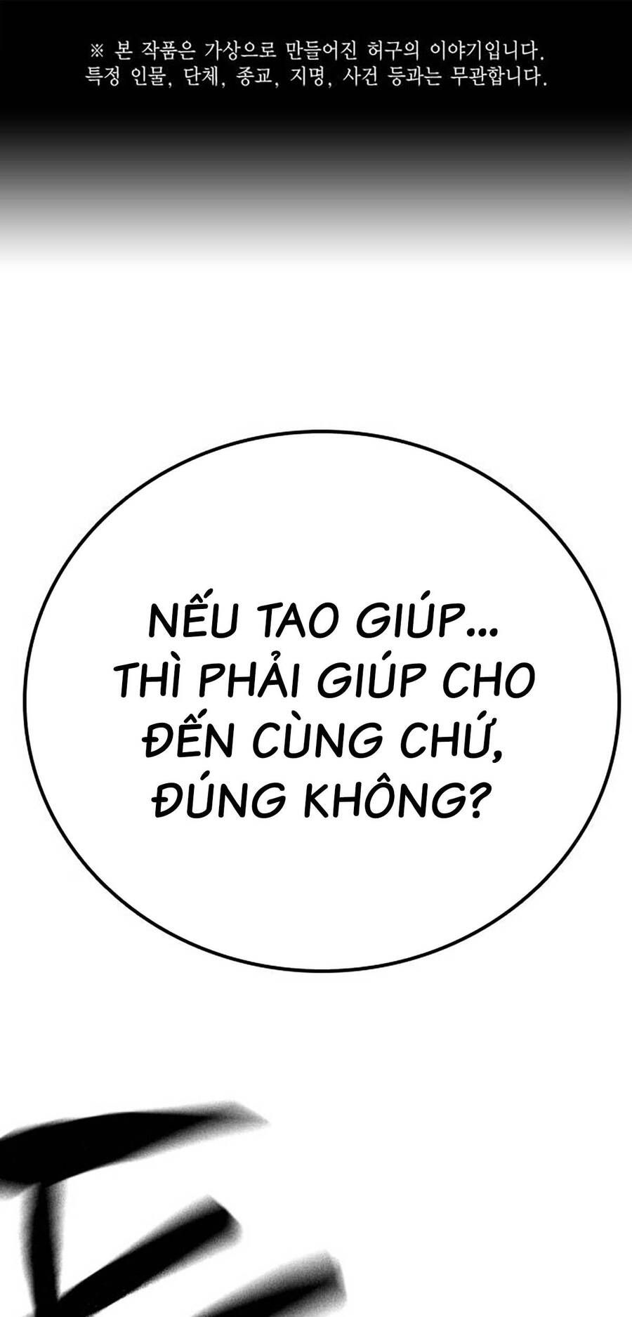 đọc truyện Học Nhóm Chương 189 ảnh 2 tại Thiên Thai Truyện