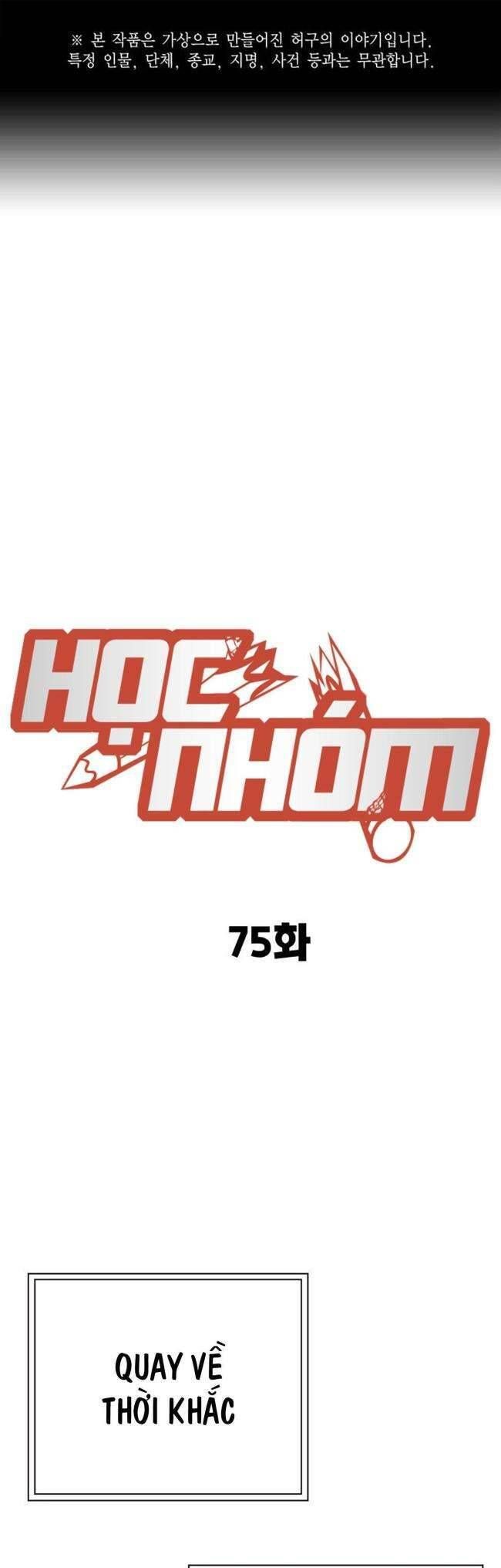 đọc truyện Học Nhóm Chương 193 ảnh 2 tại Thiên Thai Truyện
