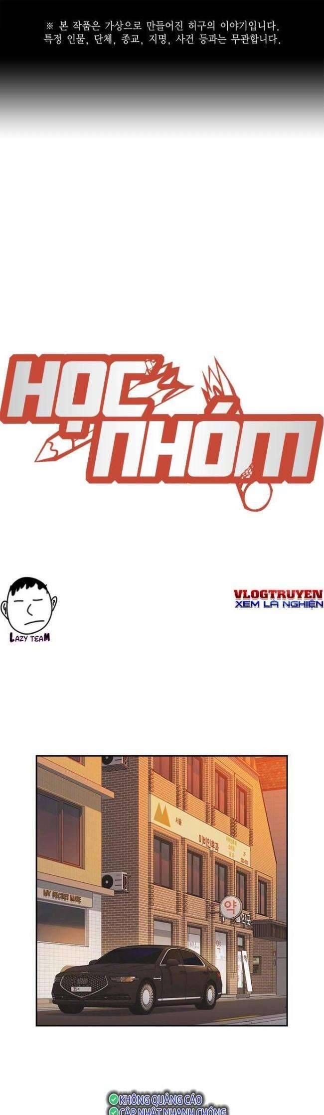 đọc truyện Học Nhóm Chương 216 ảnh 2 tại Thiên Thai Truyện