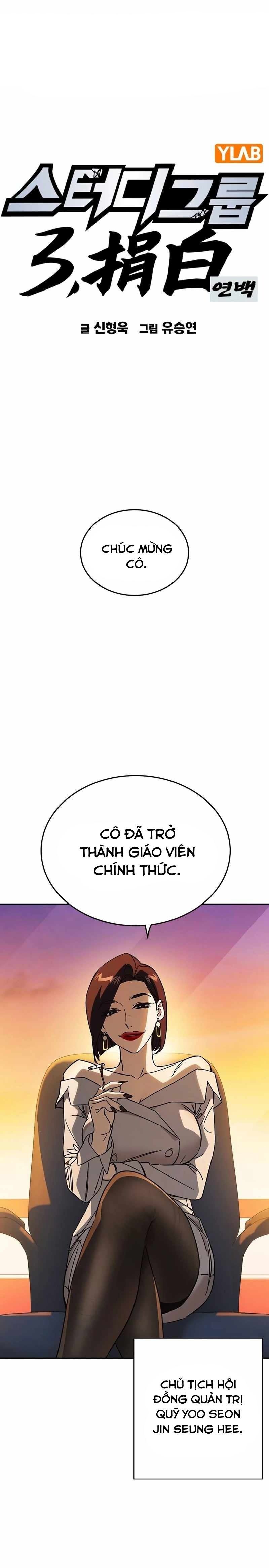đọc truyện Học Nhóm Chương 261 ảnh 3 tại Thiên Thai Truyện