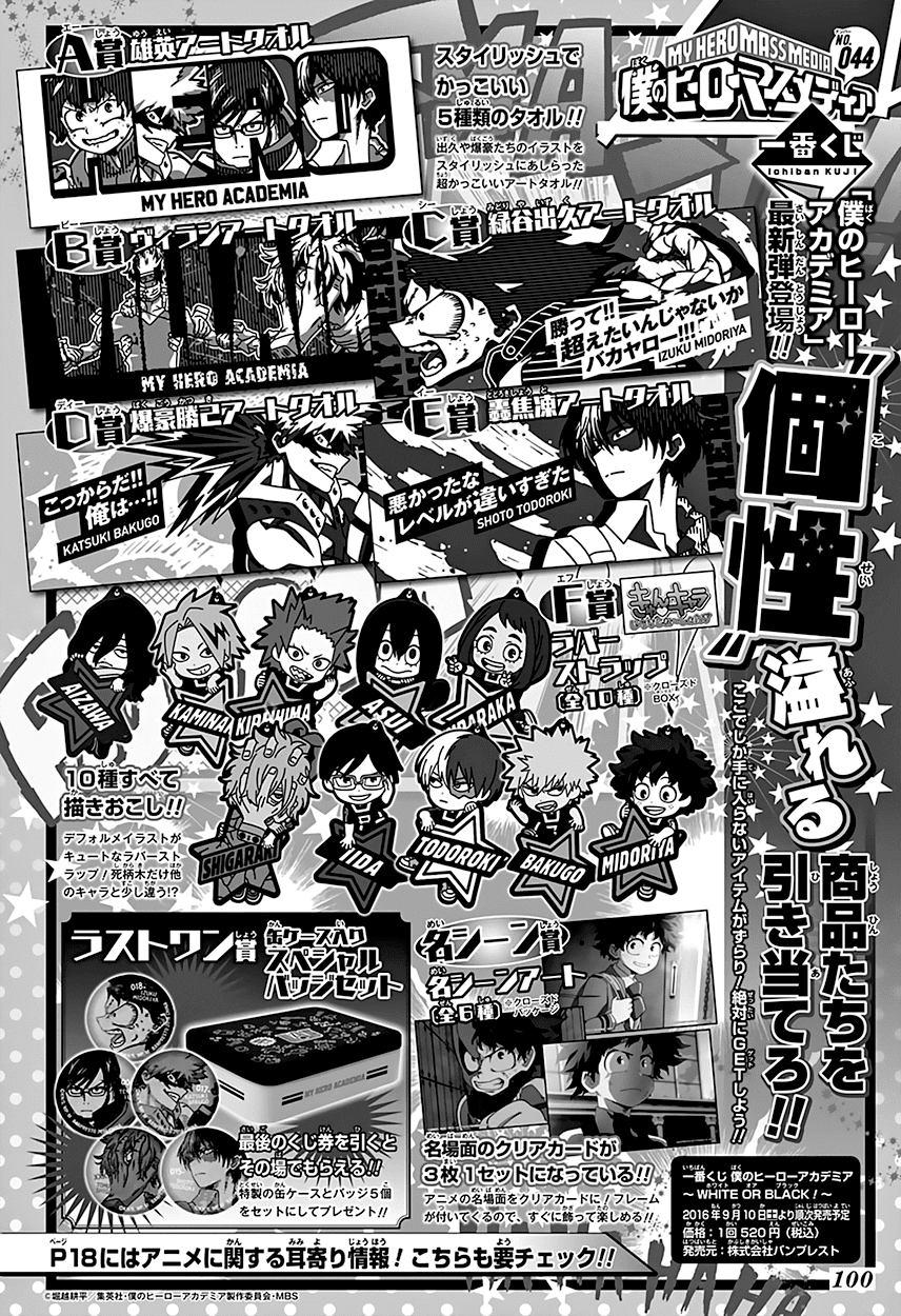 đọc truyện Học Viện Anh Hùng Chương 100 ảnh 2 tại Thiên Thai Truyện