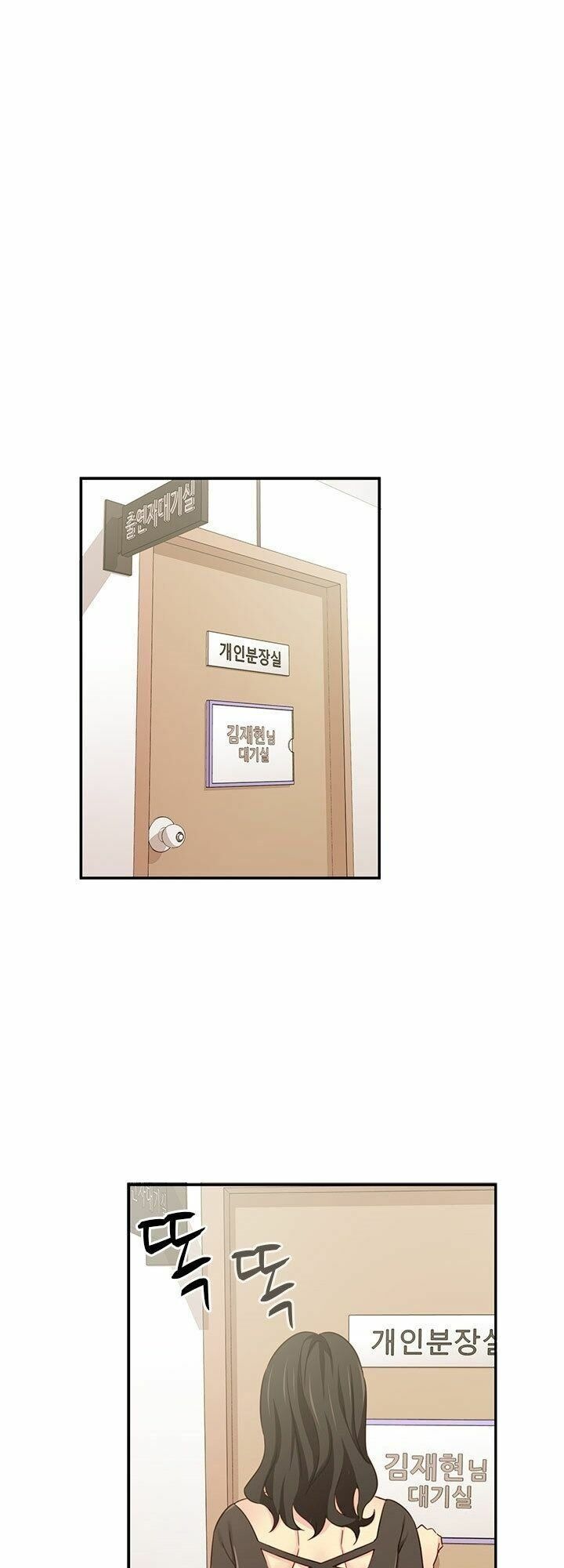Học Viện Diễn Viên Khiêu Dâm Chương 40 page 46 - Giả Dược