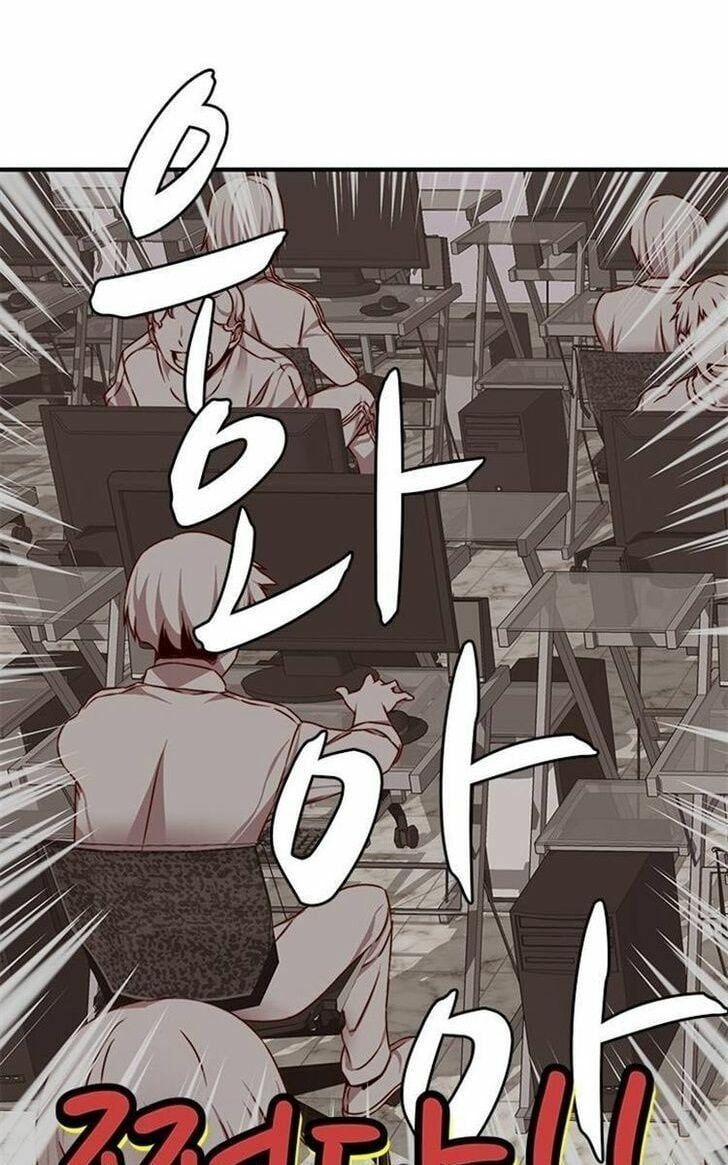 Học Viện Diễn Viên Khiêu Dâm Chương 41 page 32 - Giả Dược