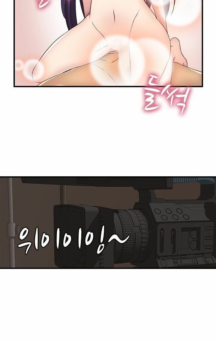 Học Viện Diễn Viên Khiêu Dâm Chương 43 page 12 - Giả Dược