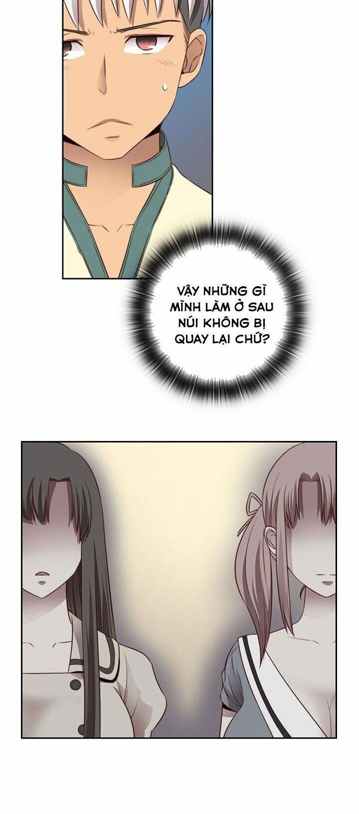 Học Viện Diễn Viên Khiêu Dâm Chương 53 page 13 - Giả Dược