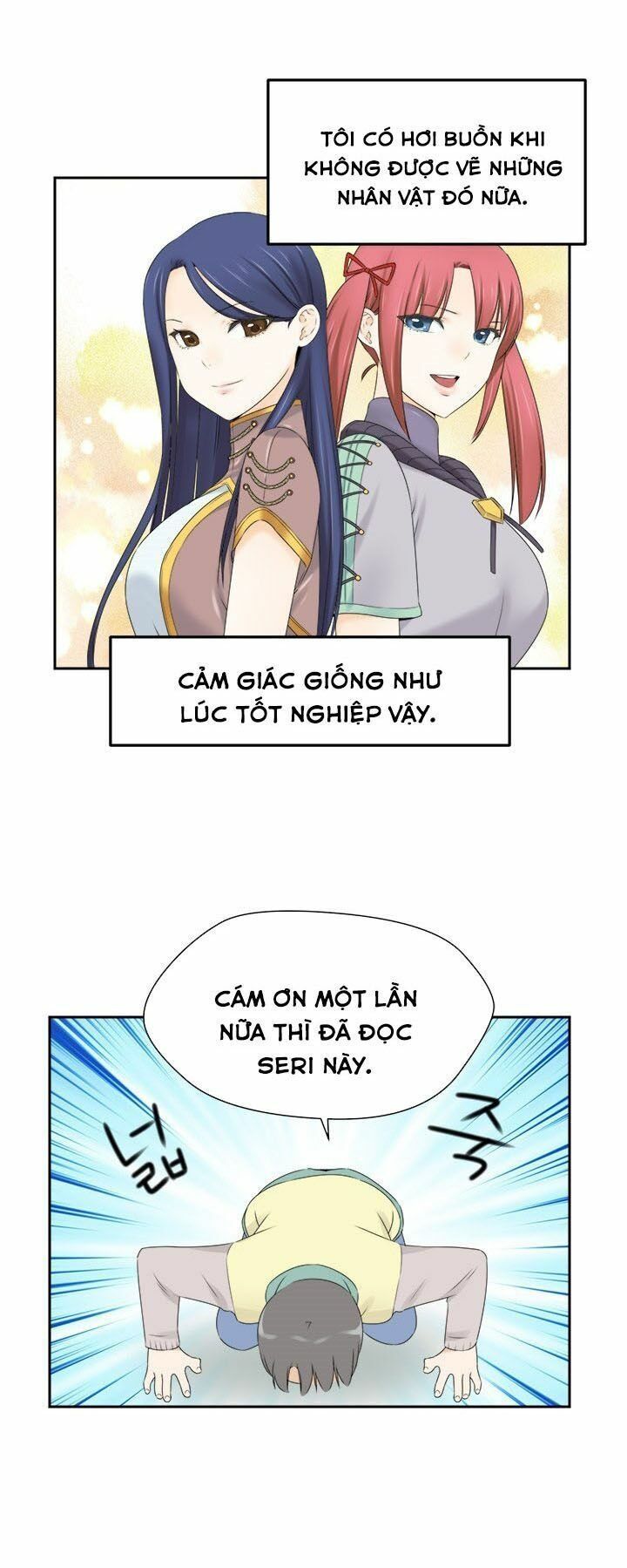 Học Viện Diễn Viên Khiêu Dâm Chương 71 page 56 - Giả Dược
