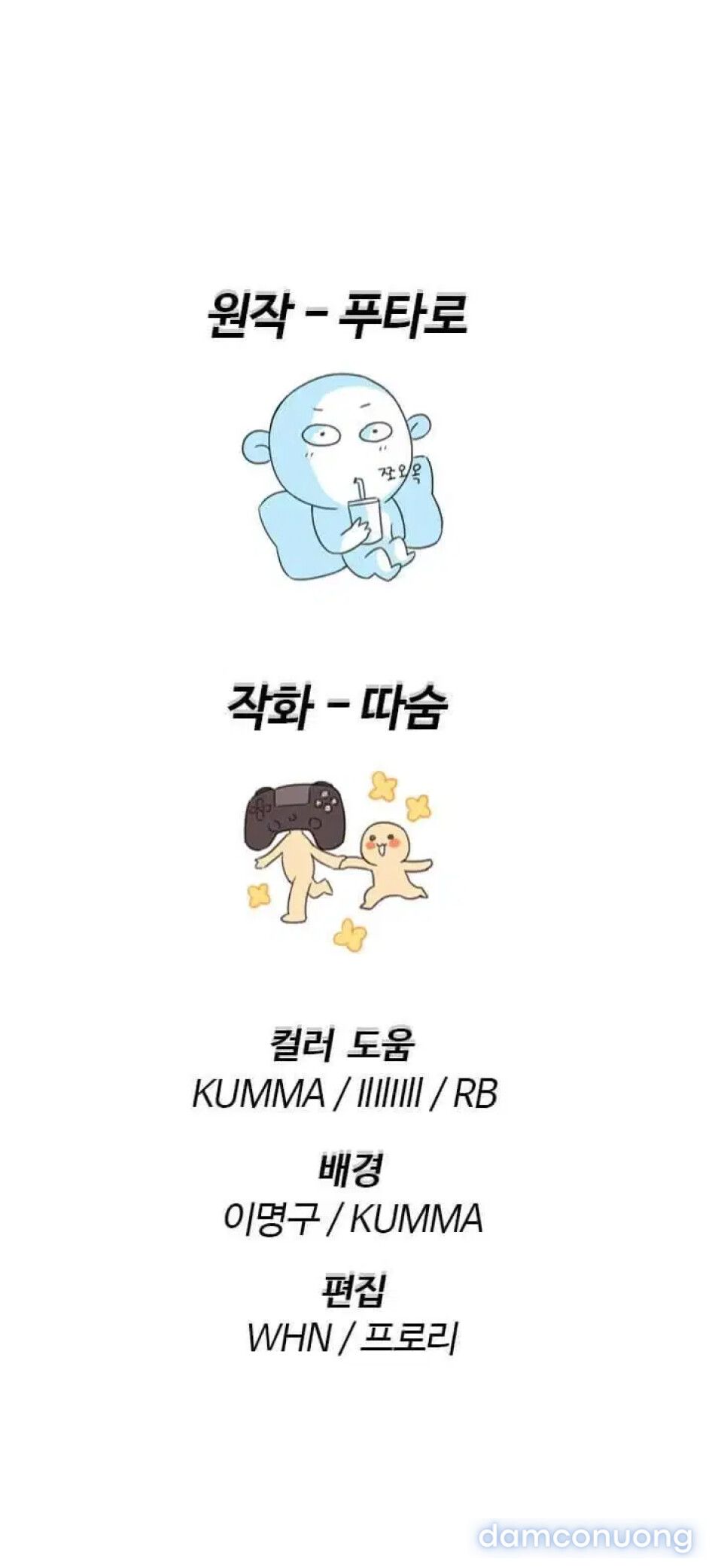 đọc truyện Học Viện Đóng Phim Khiêu Dâm Chương 10 ảnh 73 tại Thiên Thai Truyện