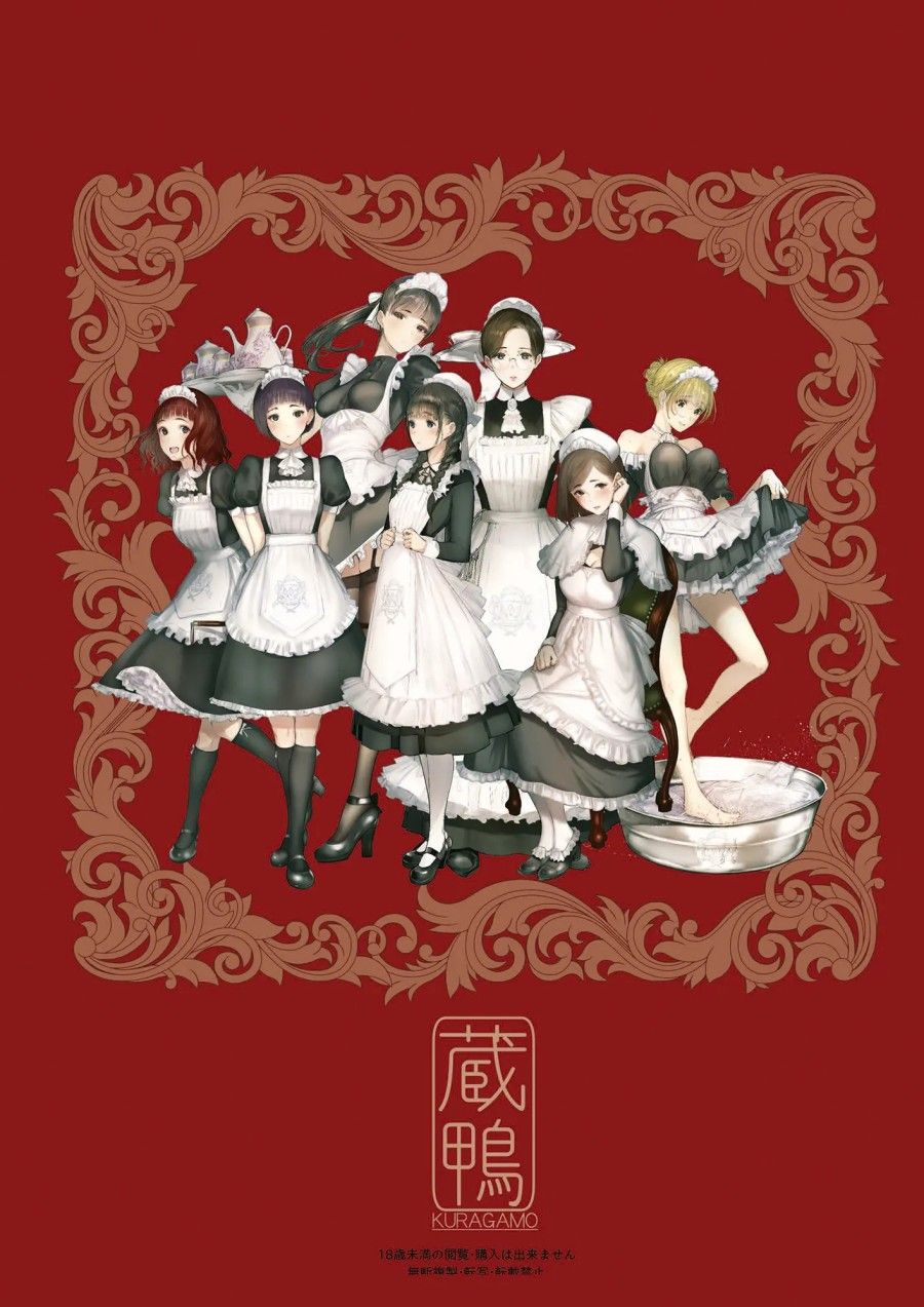 Học Viện Thiên Nga Hầu Gái Oneshot page 37 - Giả Dược