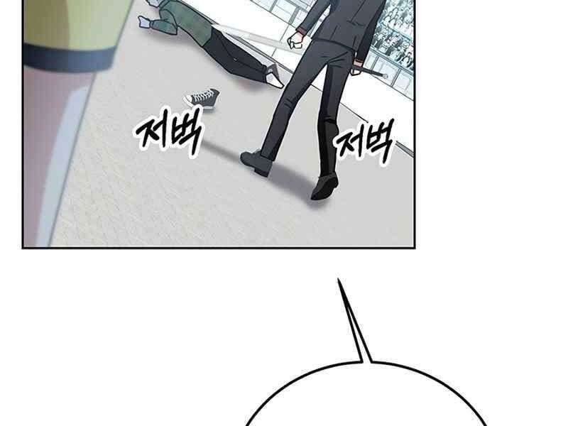 đọc truyện Học Viện Tối Thượng Chương 10.5 ảnh 150 tại Thiên Thai Truyện